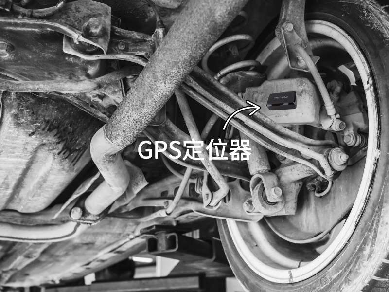 新泰出行隐私安全检测