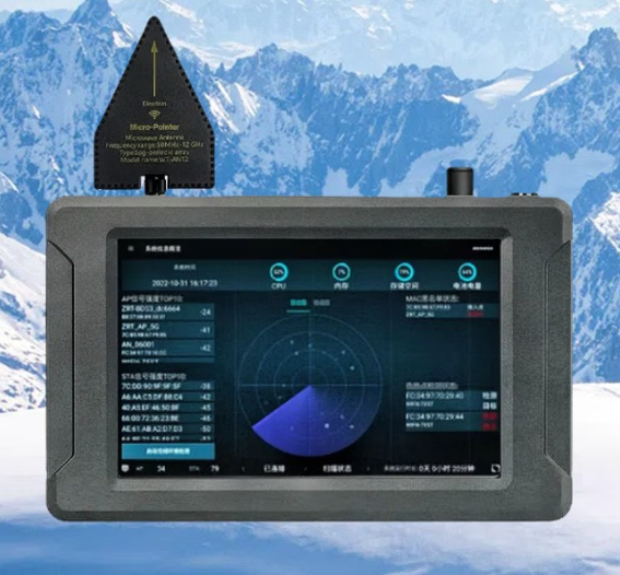 新泰手持式手机信号源检查分析仪